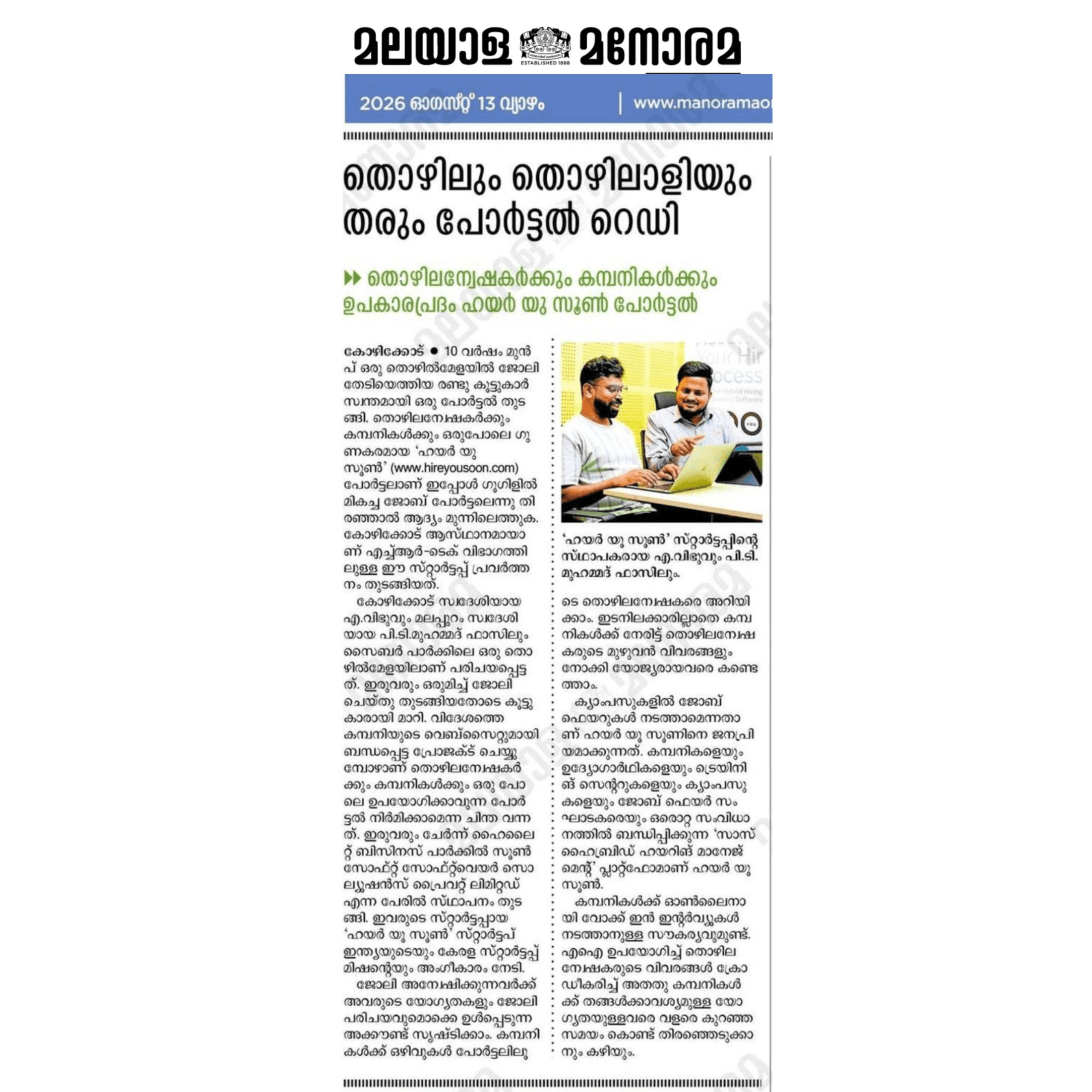 We're Featured In